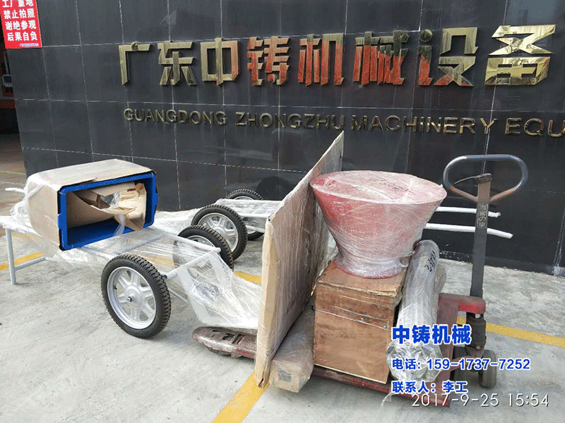 中鑄造型機(jī) 中鑄造型機(jī)