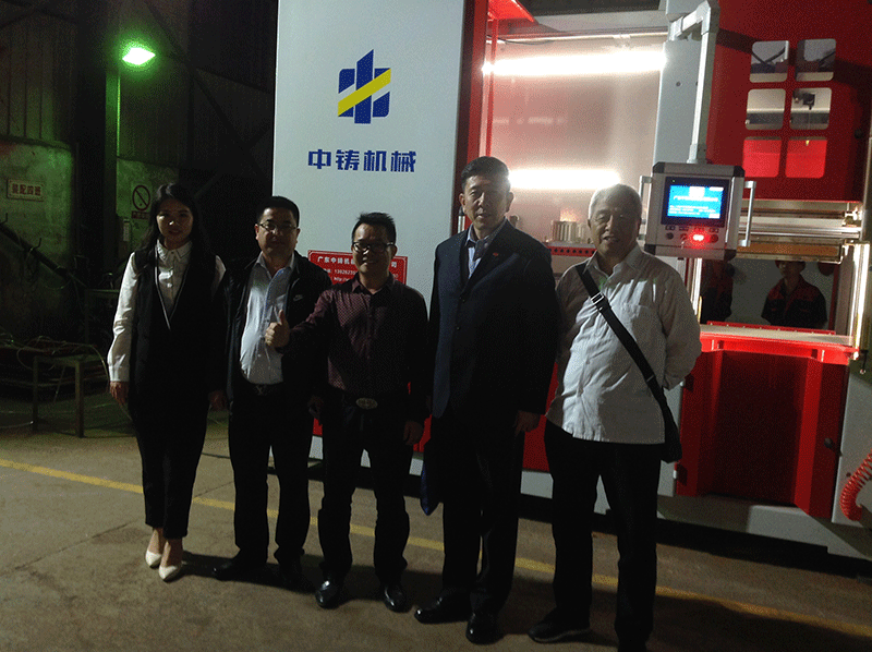 中國(guó)鑄造協(xié)會(huì)參觀(guān)中鑄機(jī)械工廠(chǎng) 中國(guó)鑄造協(xié)會(huì)參觀(guān)中鑄機(jī)械工廠(chǎng)