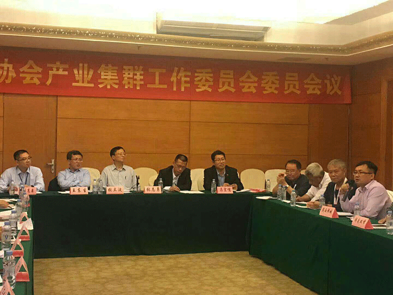 中國(guó)鑄造產(chǎn)業(yè)集群委員會(huì)議 中國(guó)鑄造產(chǎn)業(yè)集群委員會(huì)議