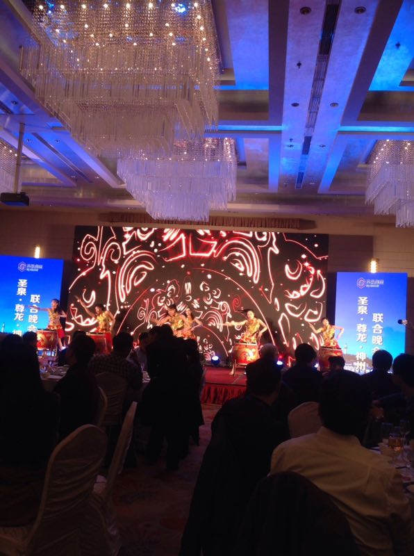 山東2018年鑄造年會(huì) 山東2018年鑄造年會(huì)