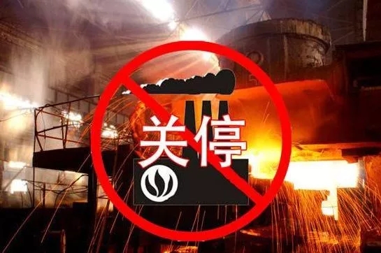 鑄造環(huán)保壓勢 鑄造環(huán)保壓勢