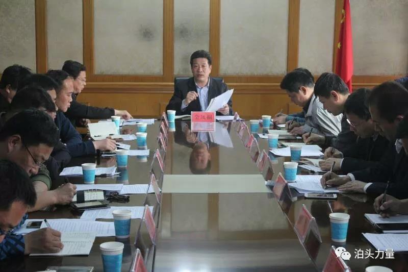 泊頭鑄造整改會(huì)議 泊頭鑄造整改會(huì)議