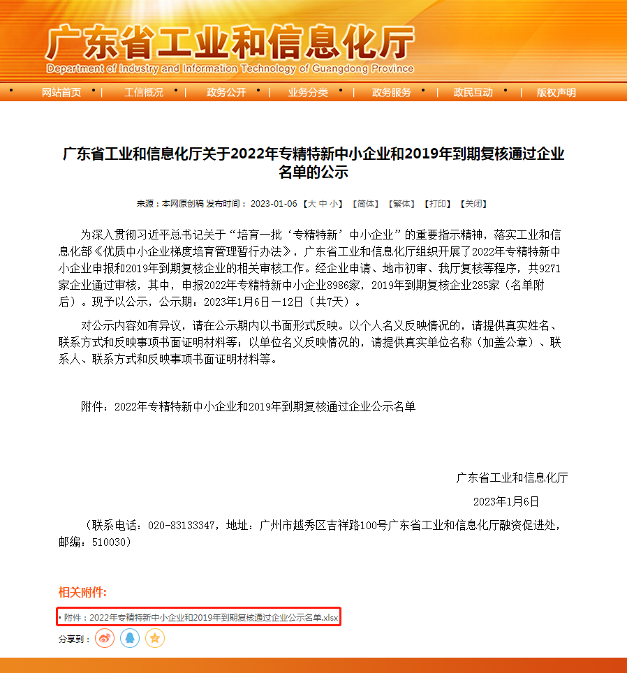 1695697565878391.png 1695697565878391.png